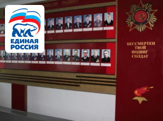 ГУП КК «Кубаньводкомплекс»: всероссийская акция «Стена Памяти»